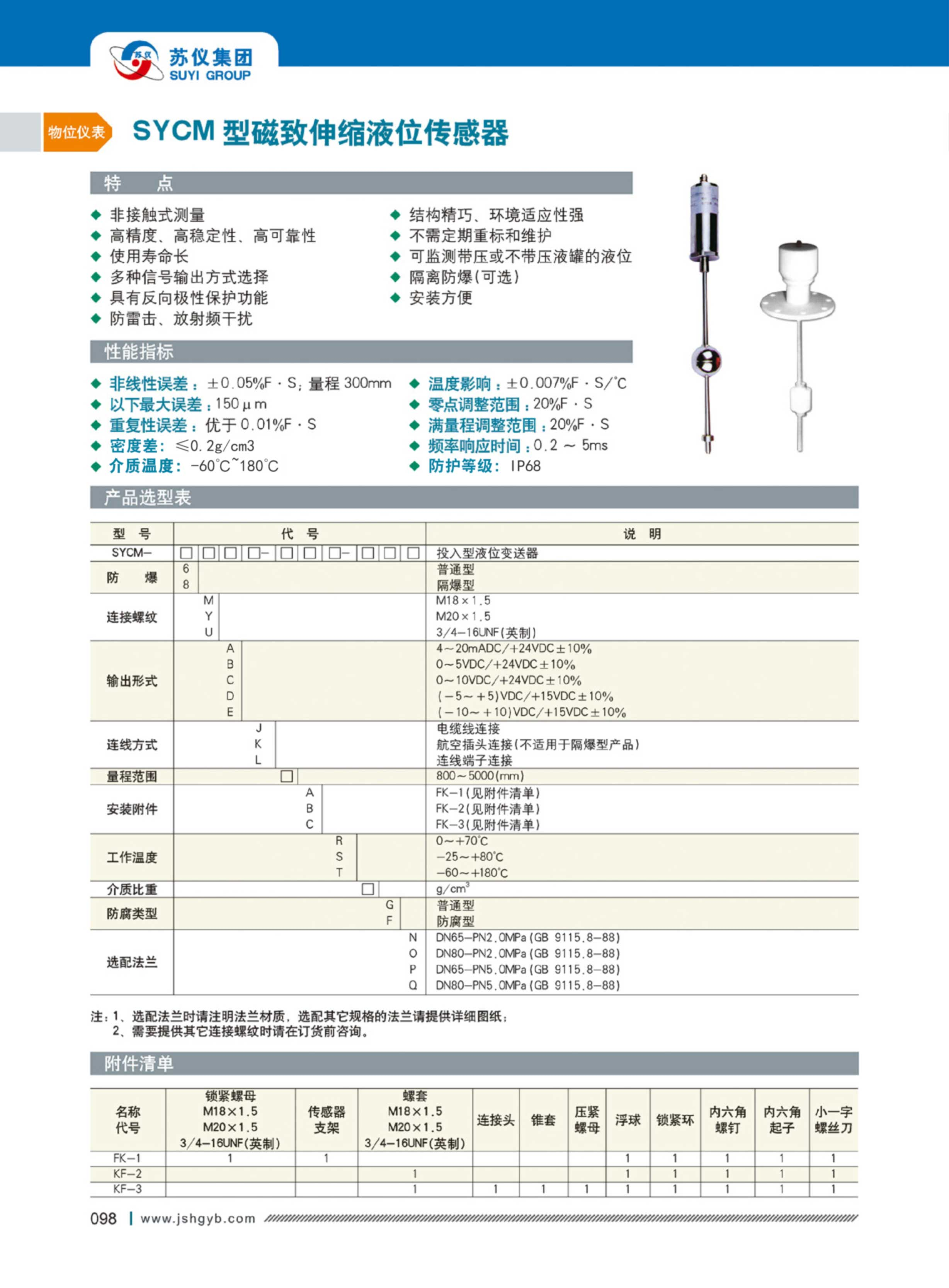 图片2.png